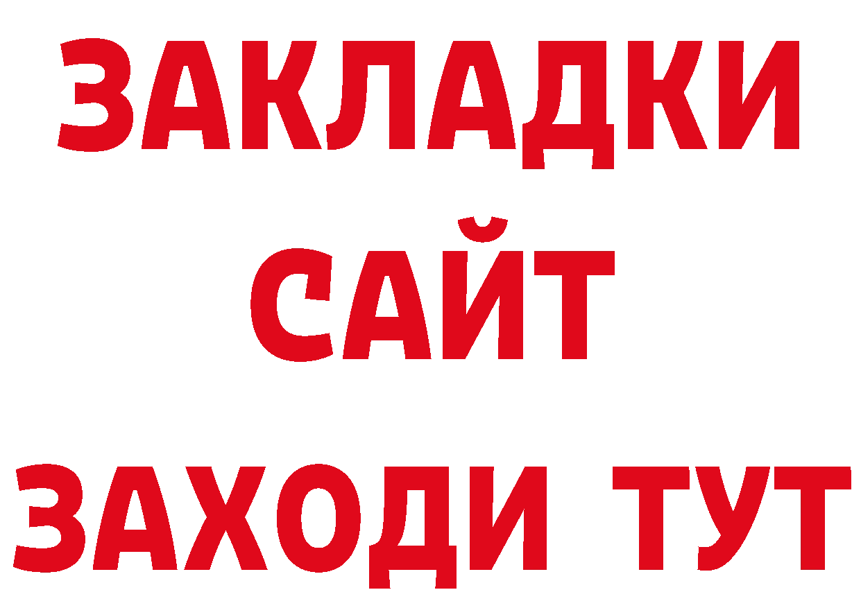 А ПВП СК вход это кракен Аркадак