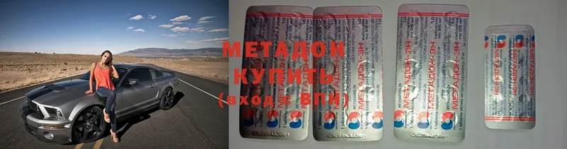 где можно купить наркотик  Аркадак  МЕТАДОН кристалл 